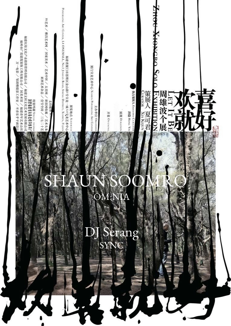 Shaun Soomro, DJ Serang