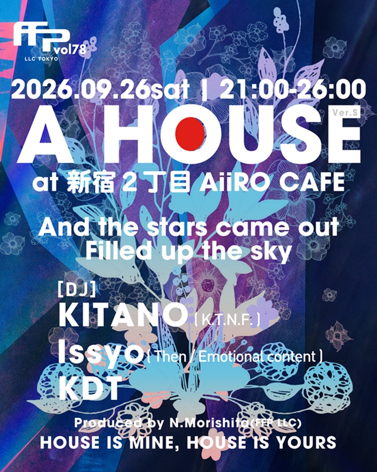 A HOUSE vol 78 ~Ver. S~