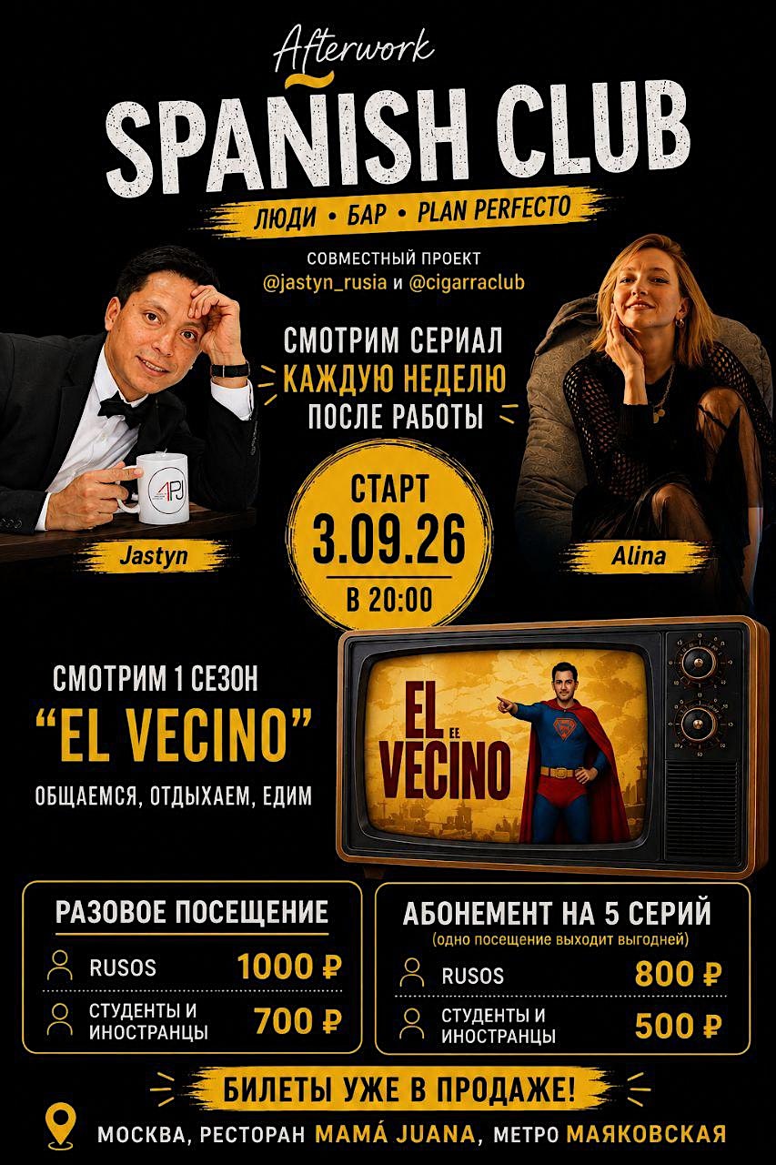 AFTERWORK SPANISH CLUB Perfect plan after work