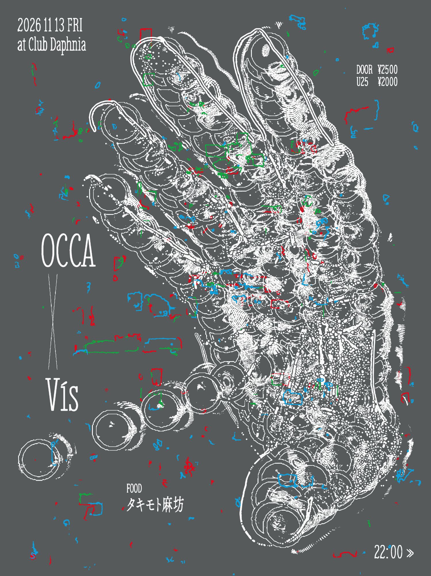 OCCA × Vís