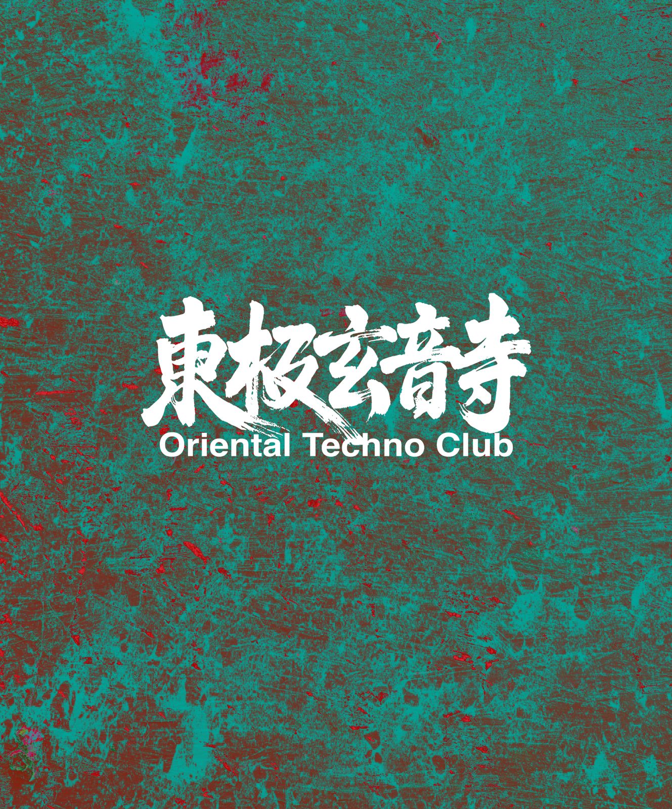 Oriental Techno Club - 東極玄音寺: Icey Planet, Raeya Chen, DÅwN