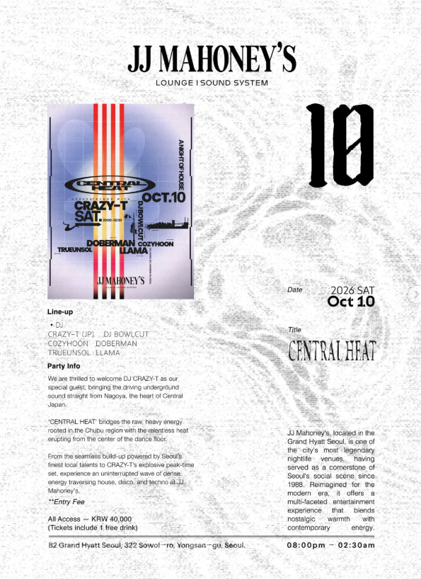 CENTRAL HEAT