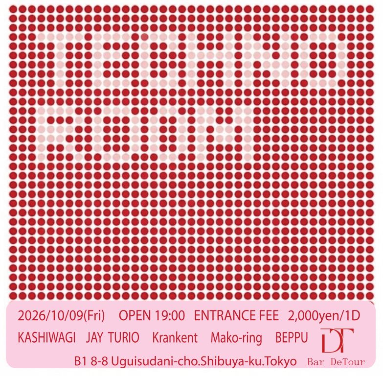 TECHNO ROOM