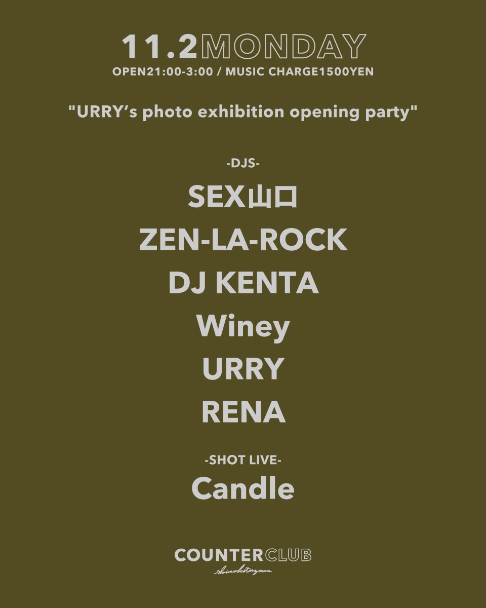 URRY's photo exhibition opening party