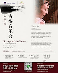FREE CONCERT: Strings of the Heart — A Guzheng Concert ✨