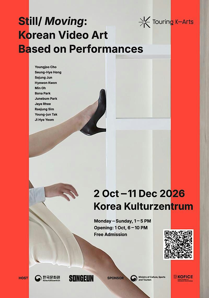 Exhibition Opening - Korean Video Art