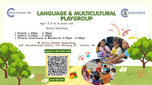 Language & Multicultural Playgroup