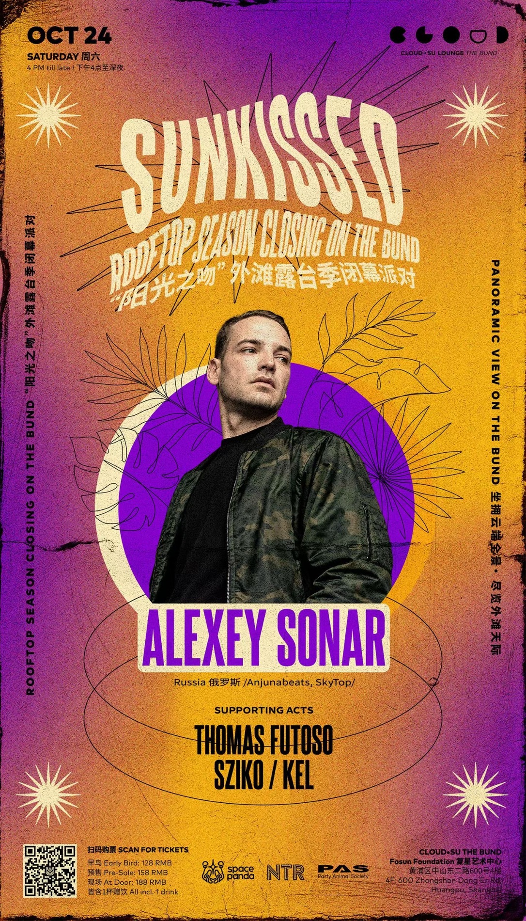 SUNKISSED Rooftop Season Closing Party feat. ALEXEY SONAR (Anjunabeats)
