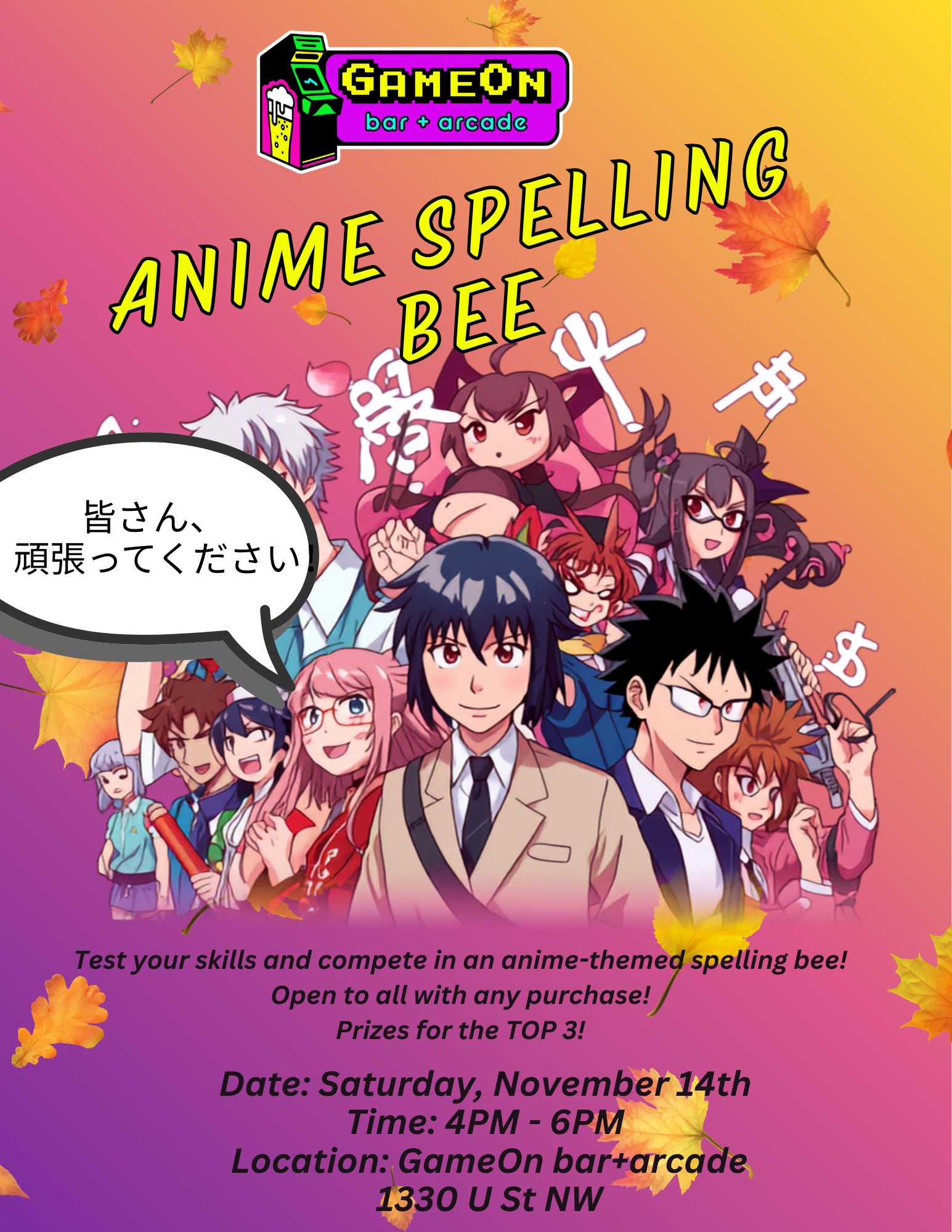 Anime Spelling Bee
