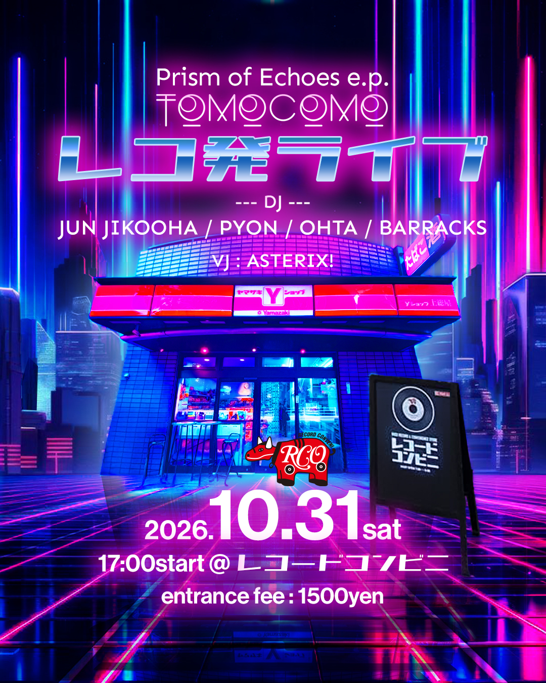 'Tomocomo - Prism of Echoes e.p.' レコ発ライブ@ レコードコンビニ