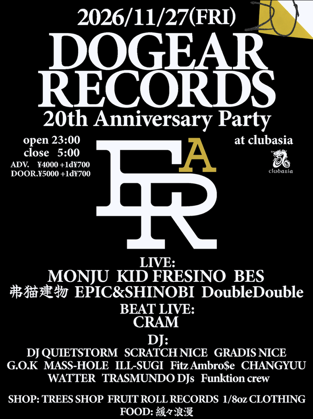 DOGEAR RECORDS 20th Anniversary Party at clubasia