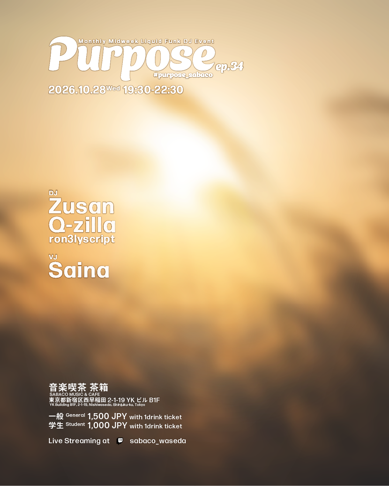 Purpose ep.34