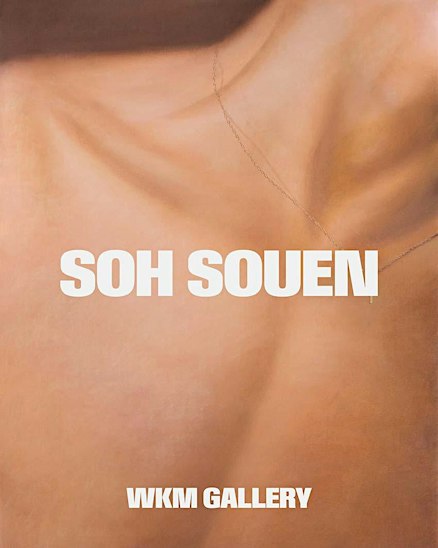Soh Souen: My tender passion, tender patience