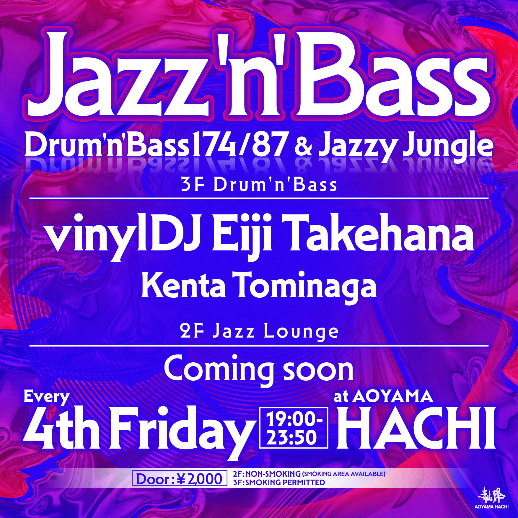 Jazz'N'Bass -Drum'n'Bass174/87 & Jazzy Jungle