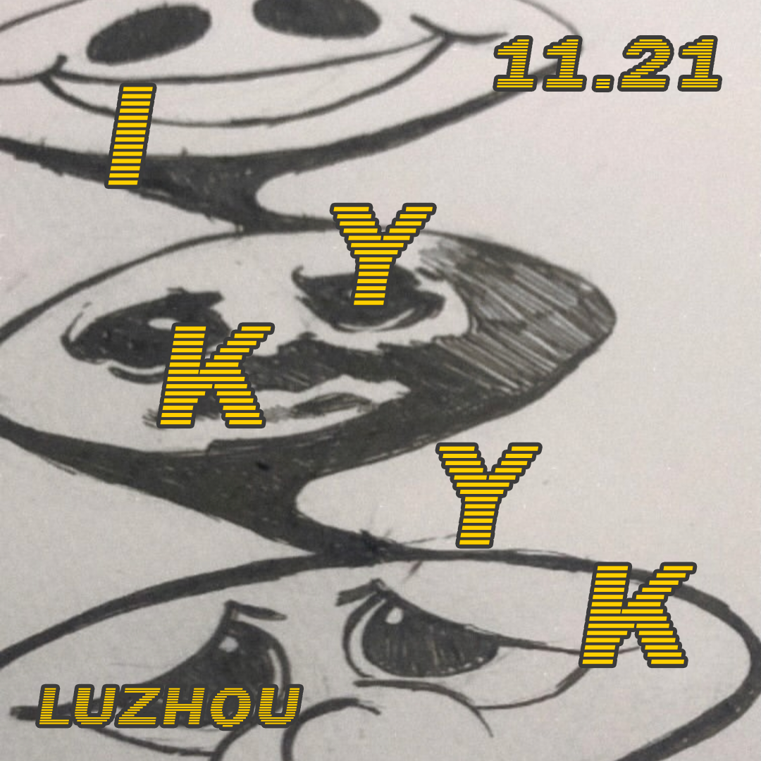 IYKYK