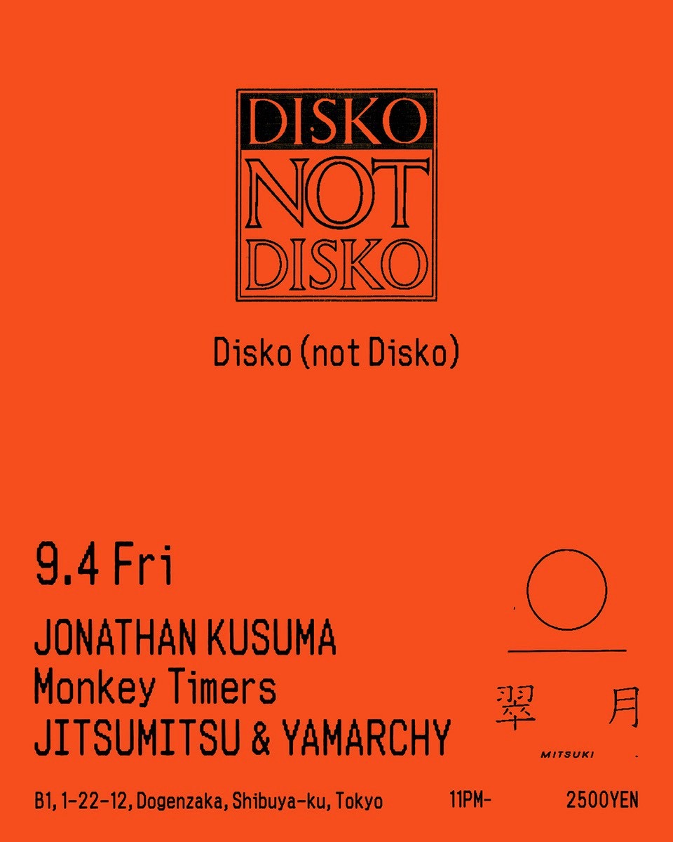 Disko(not Disko)