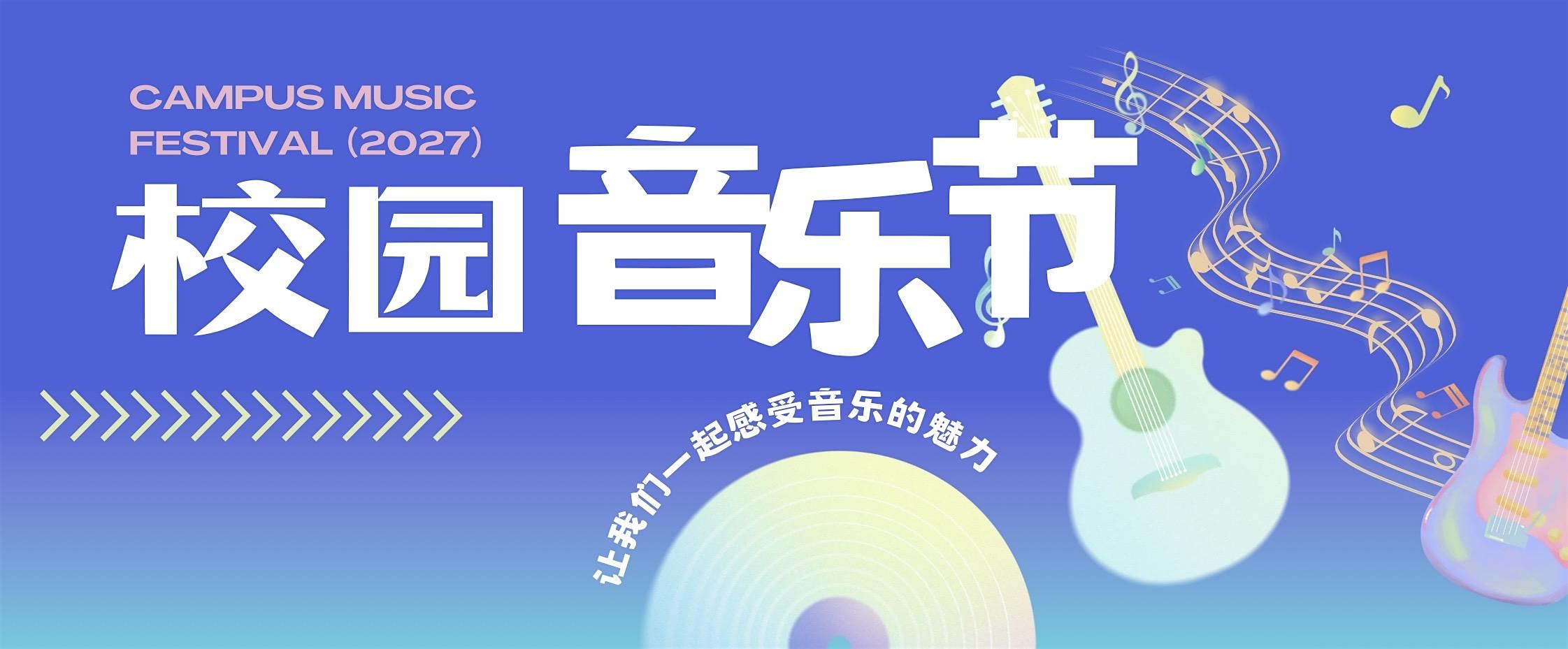 同sing同戲歌唱比賽