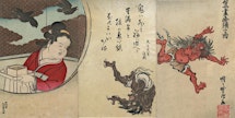 Yōkai: Introduction to the Supernatural Beings of Japan with Meher McArthur