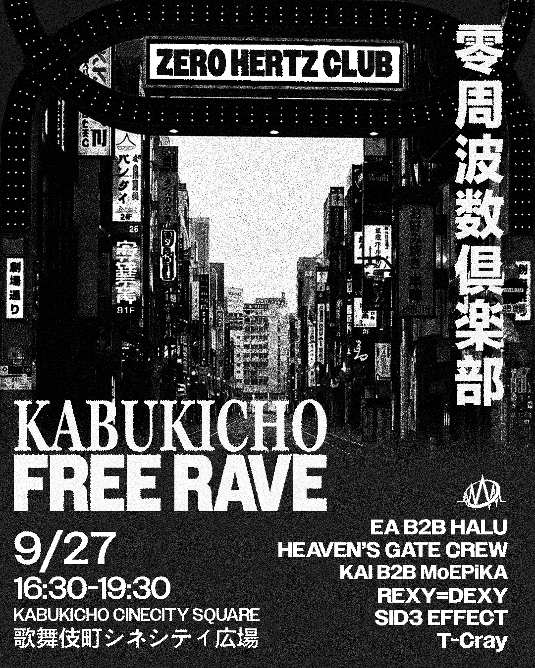 KABUKICHO FREE RAVE (BASS MUSIC/ UK BASS /HARD TECHNO) presented by Zero Hertz Club