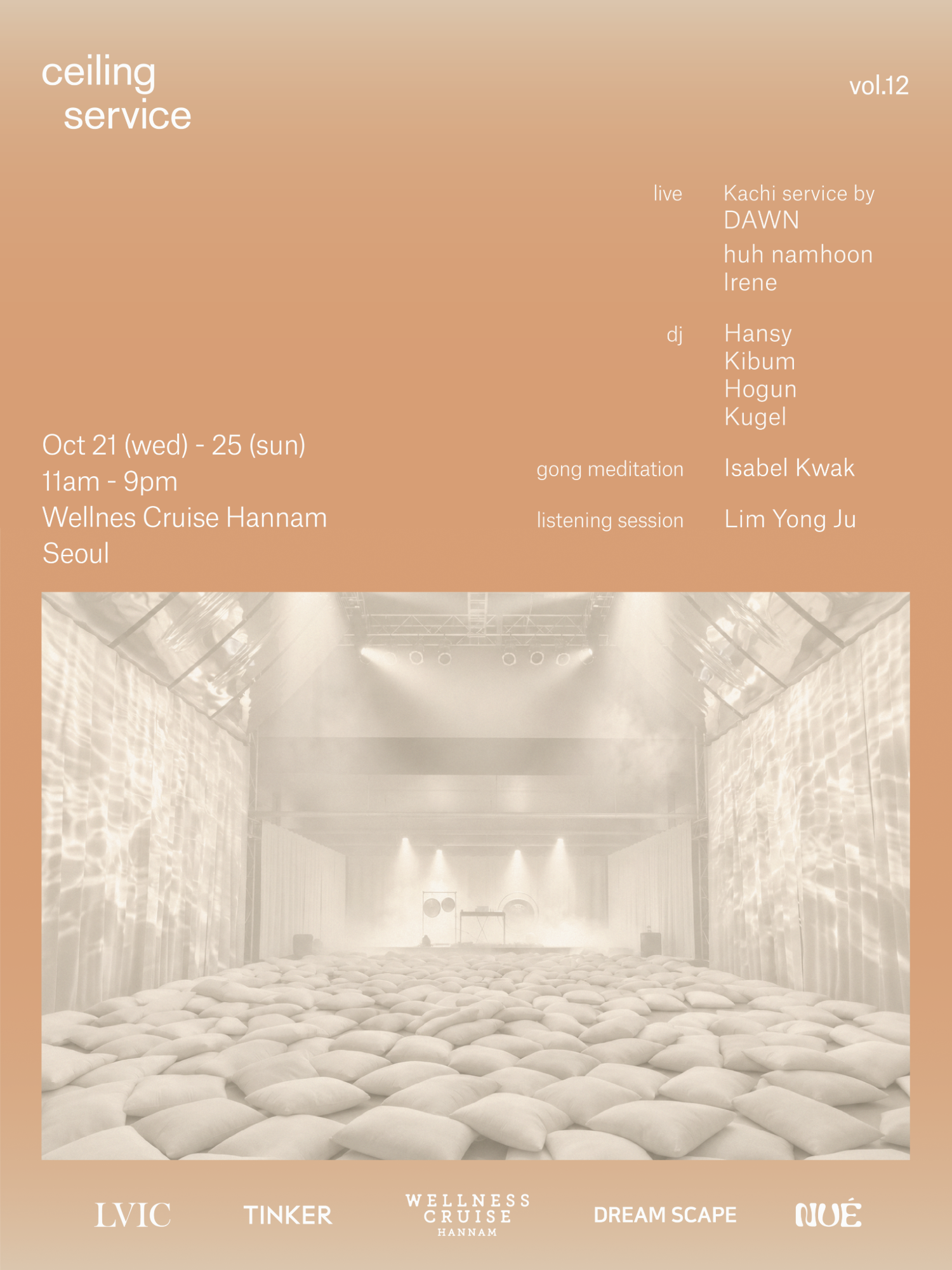 ceiling service vol.12