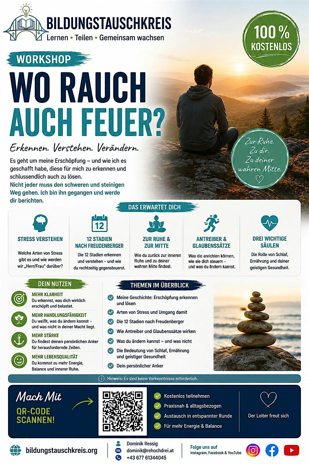 Wo Rauch Auch Feuer