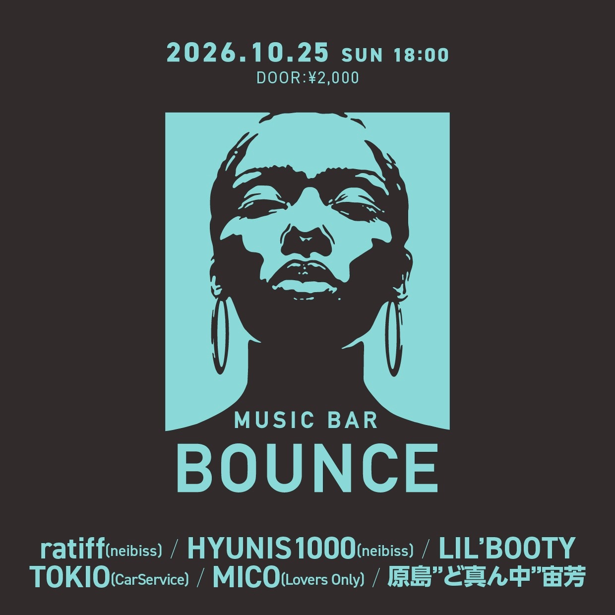 Music BAR Bounce
