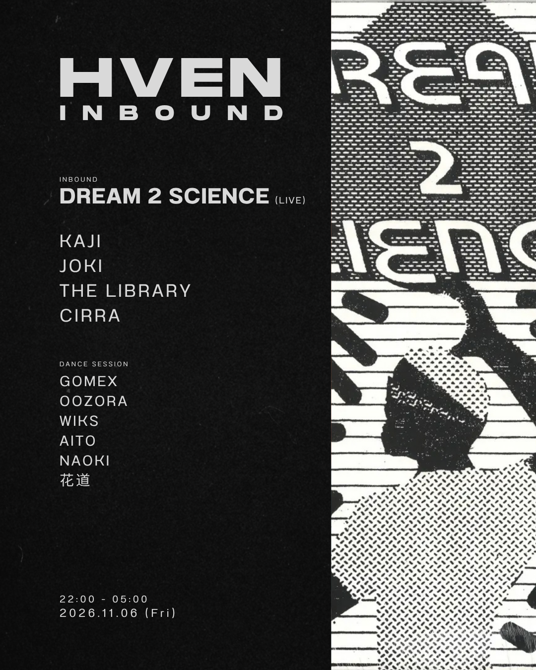 HVEN Presents: Dream 2 Science