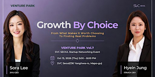 [Venture Park] Growth by Choice(Oct 15 (Thu))