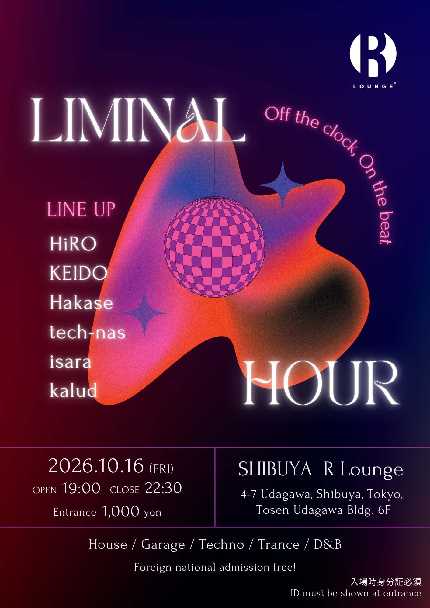 Liminal Hour