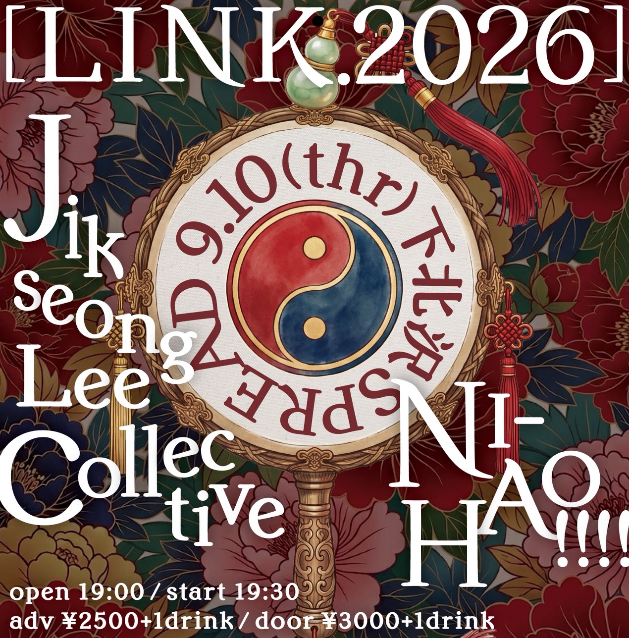 LINK.2026
