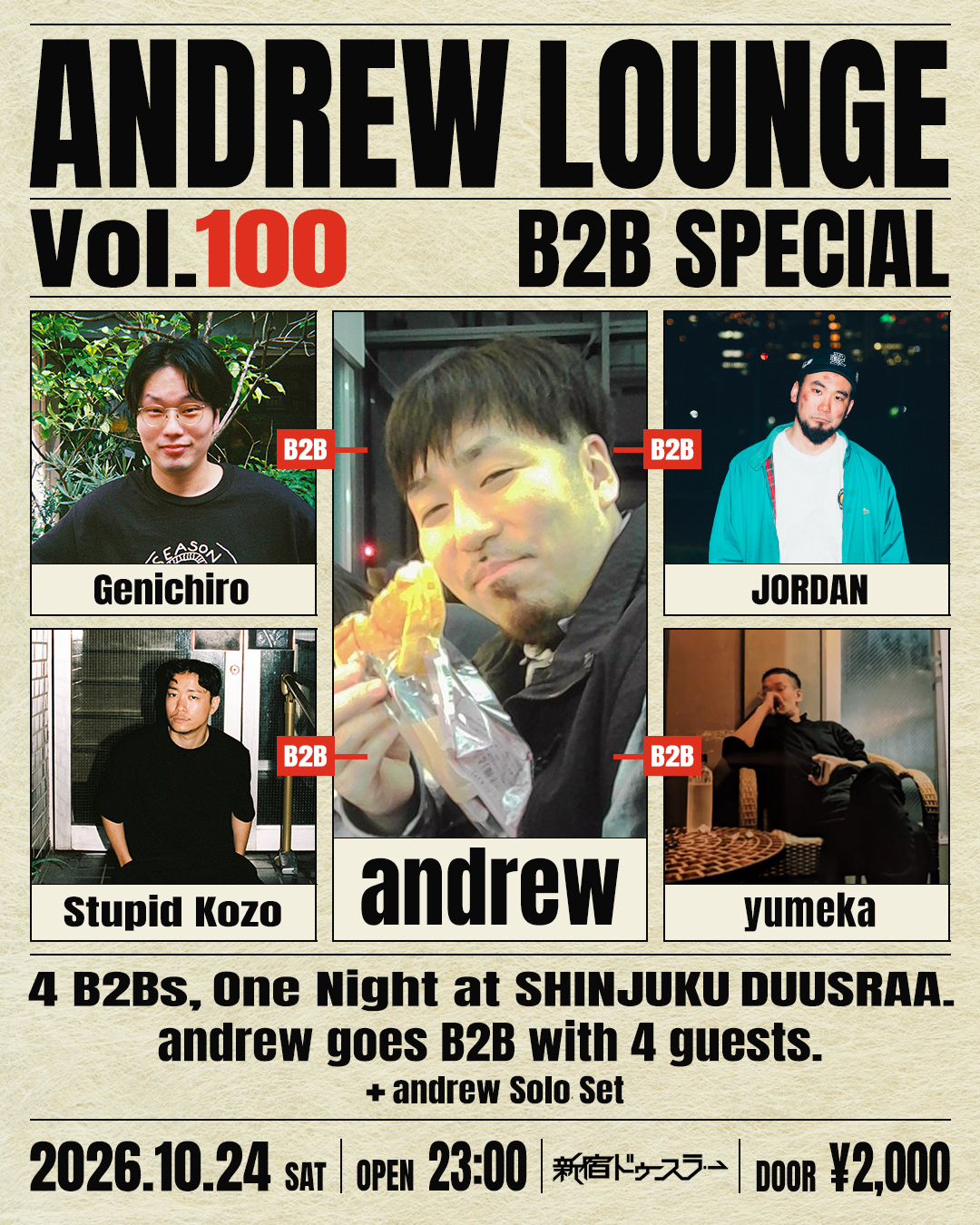 ANDREW LOUNGE Vol.100 - B2B SPECIAL