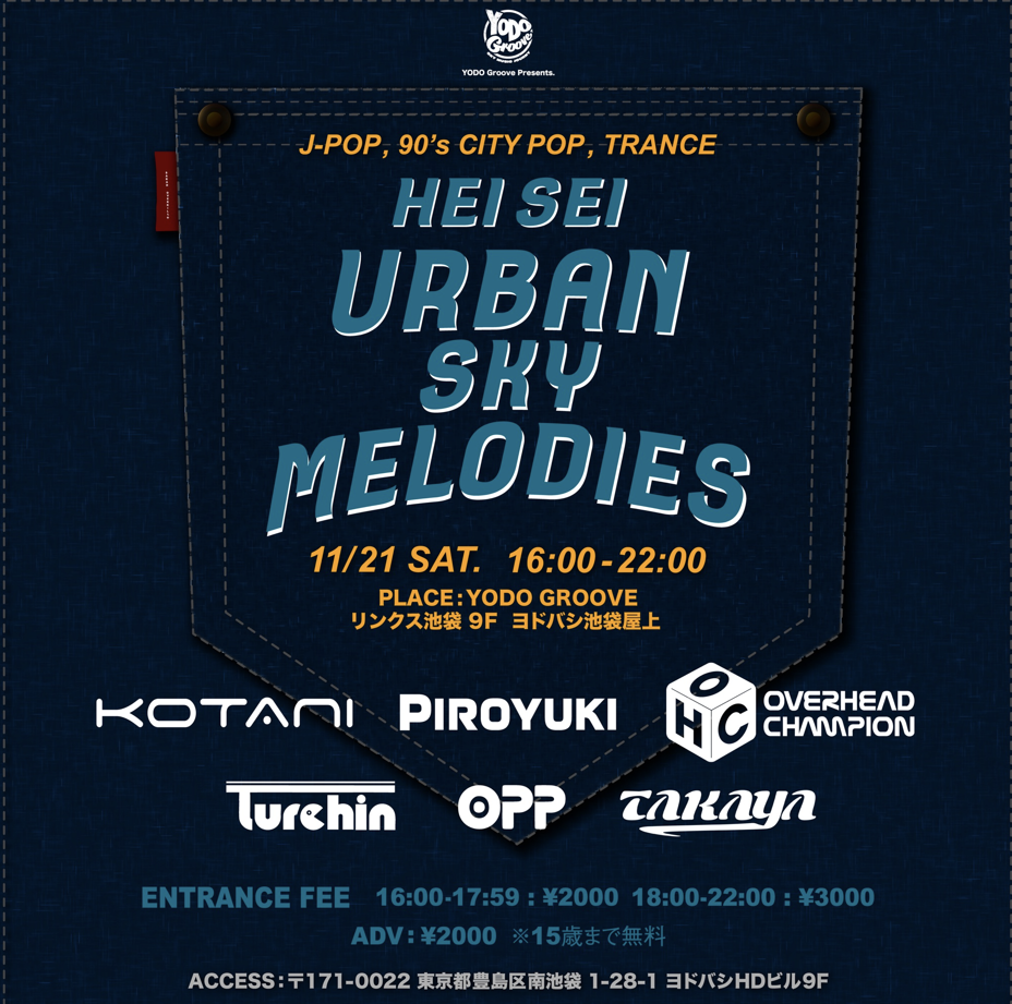 URBAN MELODIES - 90s & 2000s Dance Classics