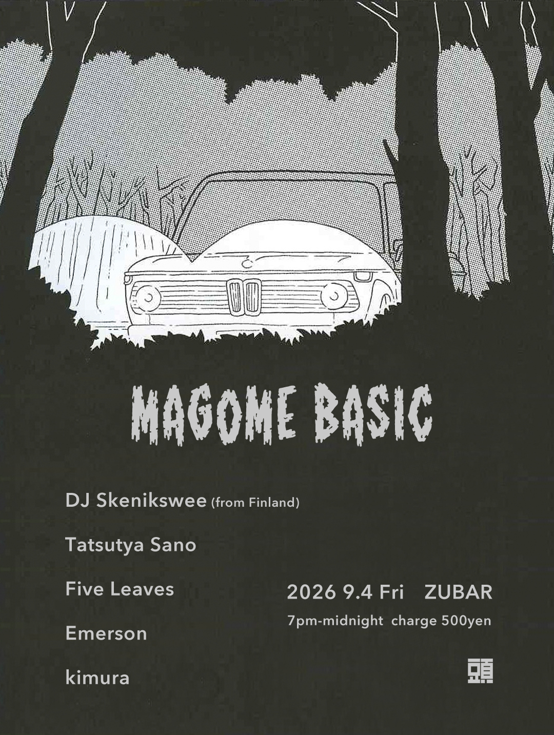 MAGOME BASIC