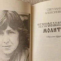 «Чернобыльская молитва. Хроника будущего» — книга Светланы Алексиевич