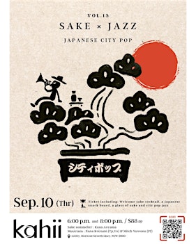 Sake x City pop Jazz Vol.15