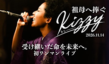 Ayaka Brandy 1st ONEMAN LIVE " Kizzy "