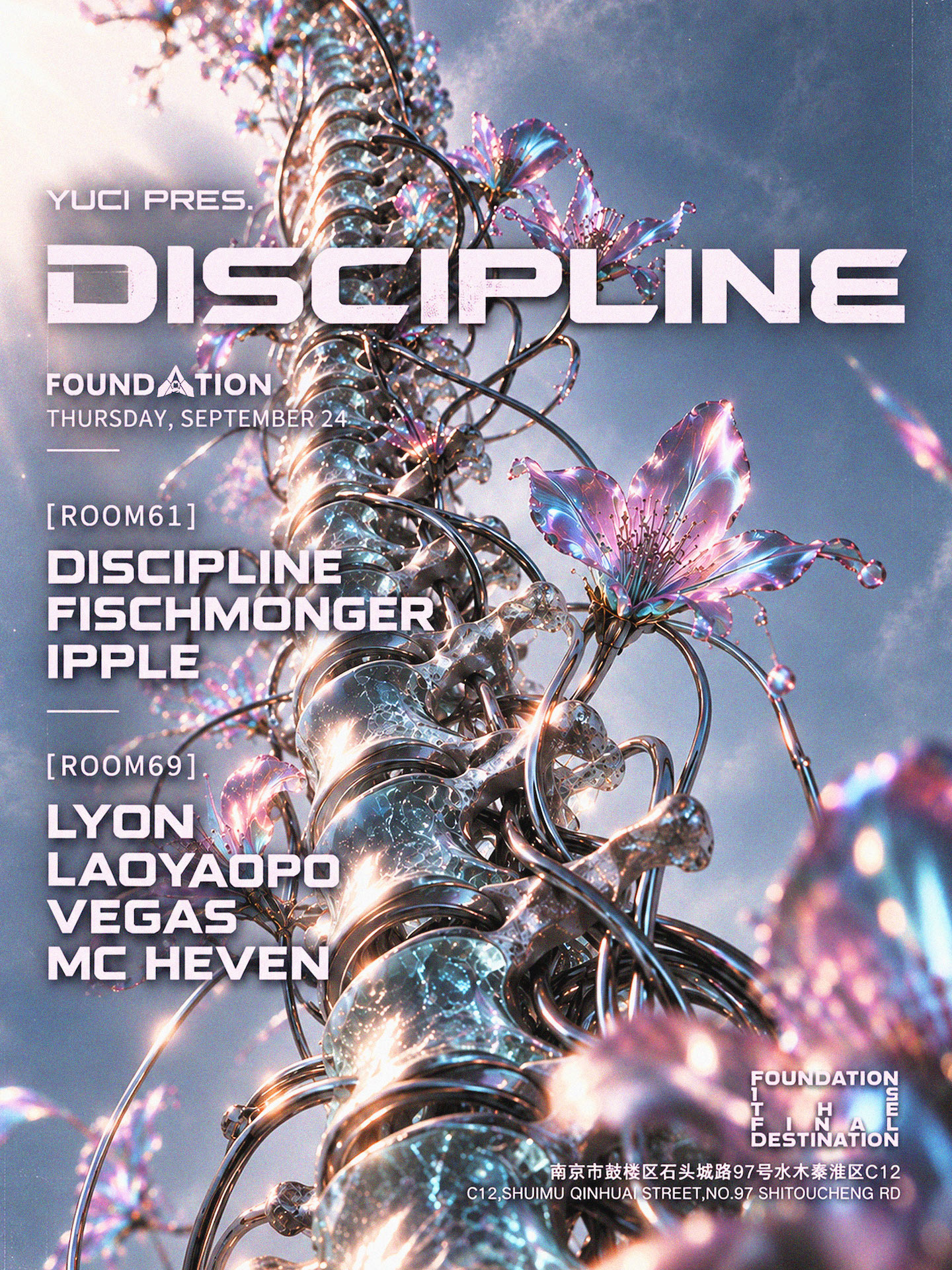 DISCIPLINE
