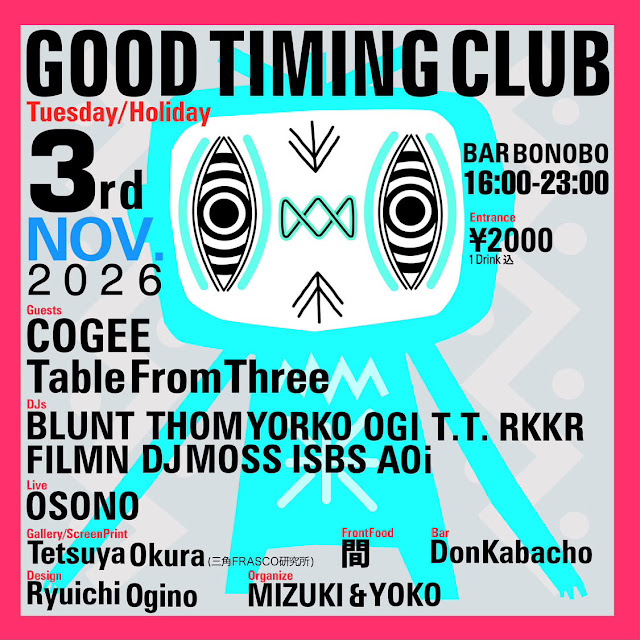 GOOD TIMING CLUB 2026 文化の日スペシャル