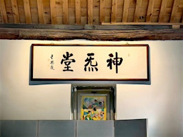 Feel the Qi: Half-Day Courtyard Wellness in Beijing