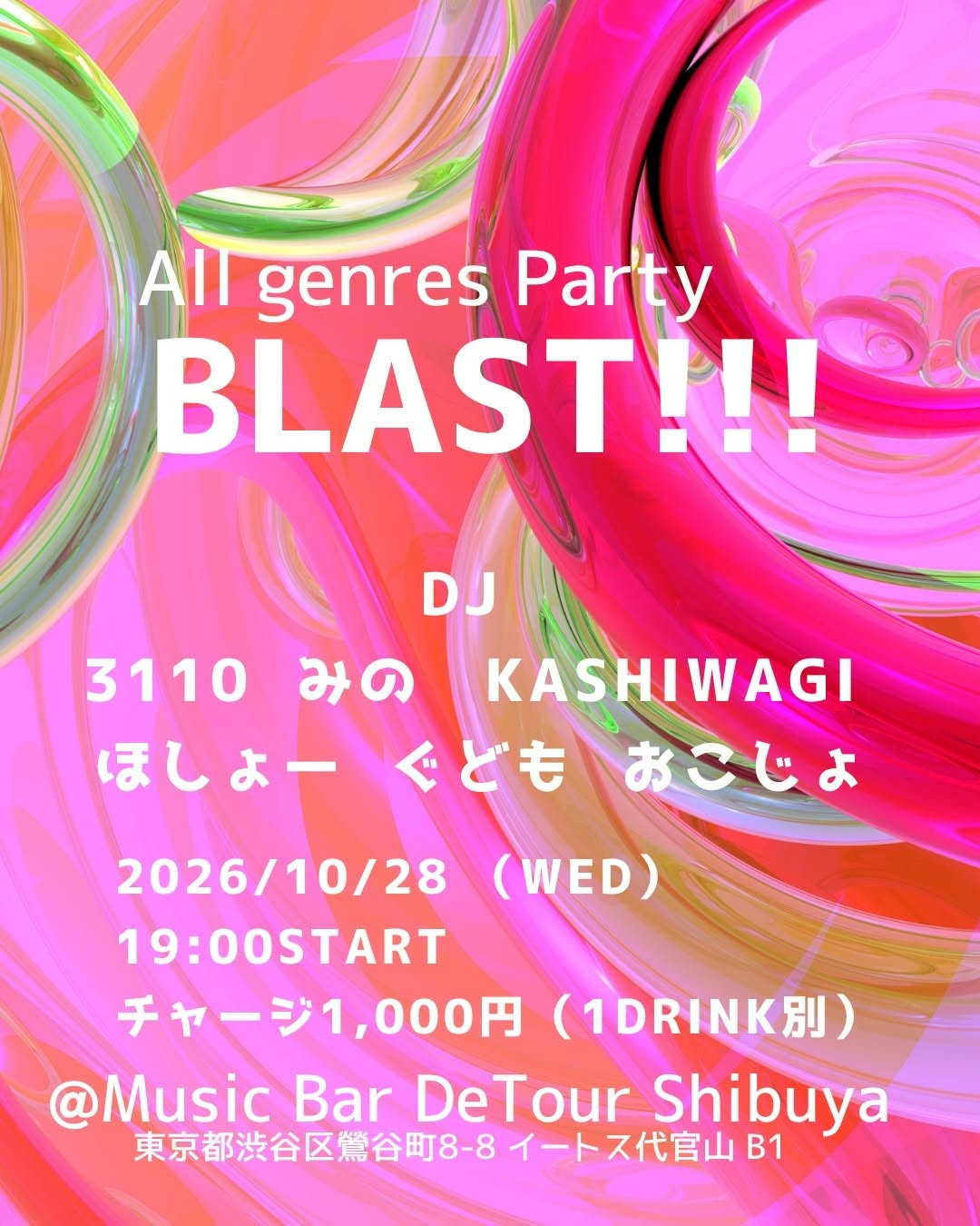 BLAST