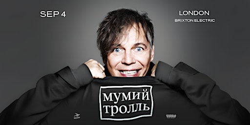 Мумий Тролль | Лондон | 4 Сентября 2026