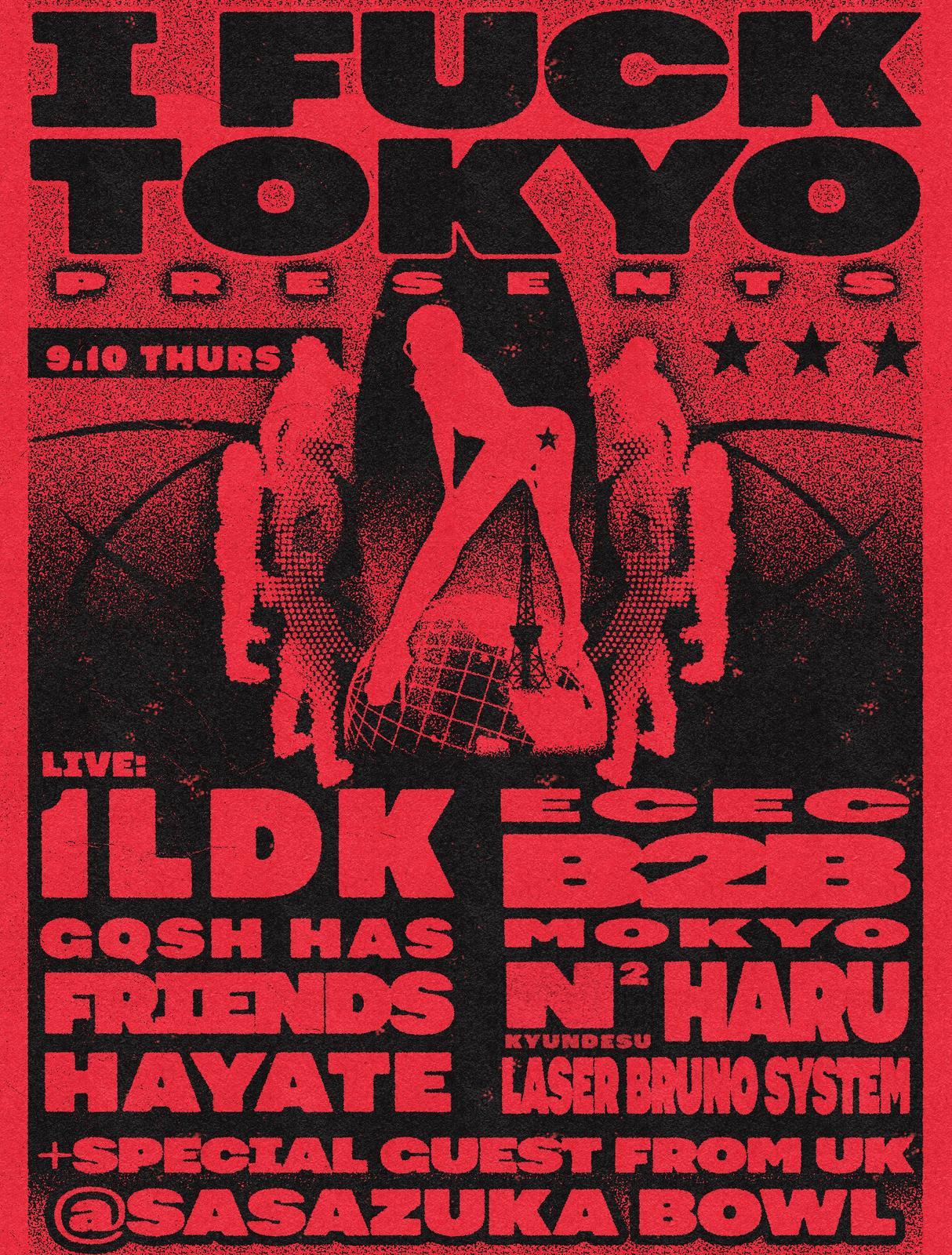I FUCK TOKYO VOL 1