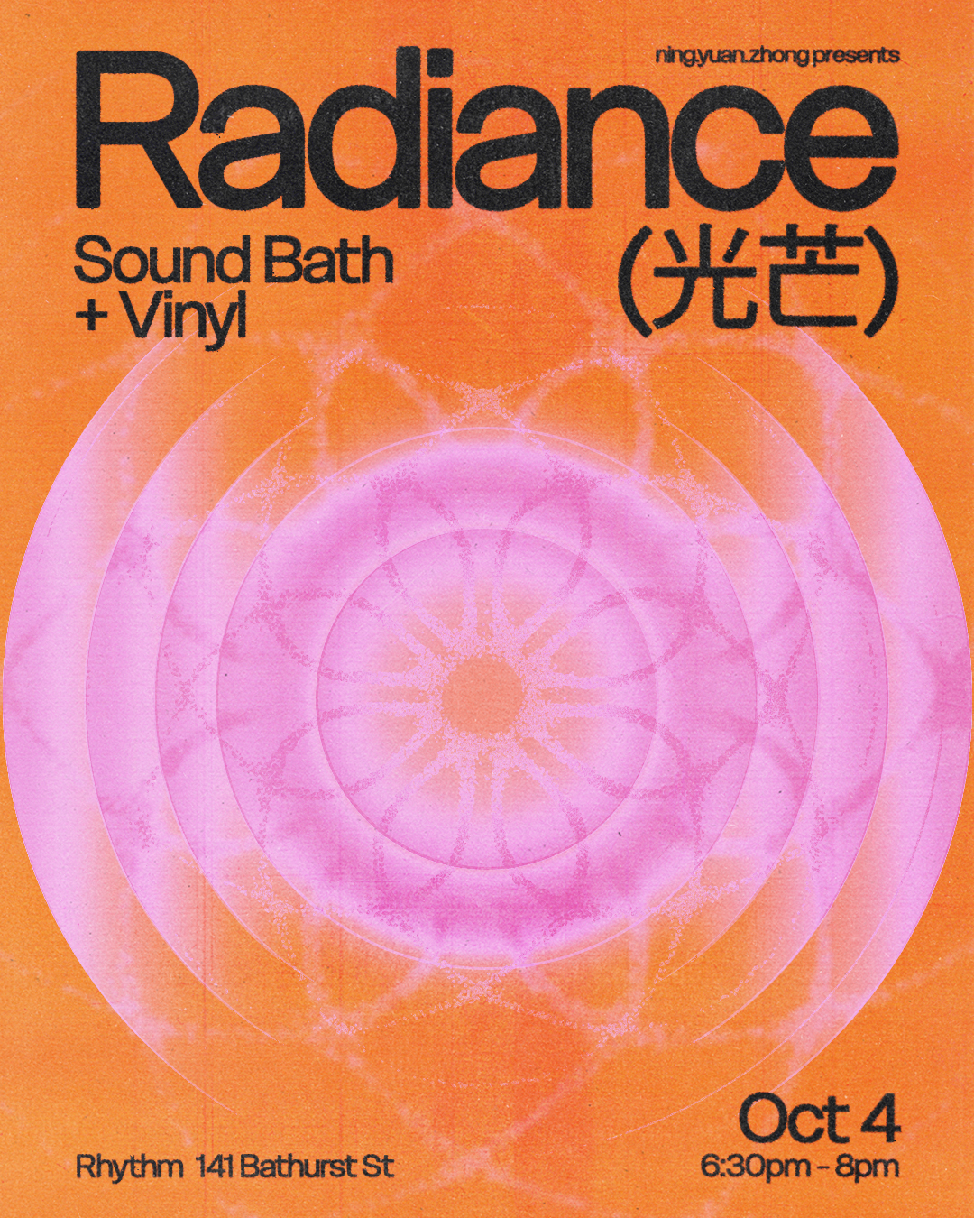 Radiance (光芒)- Sound Bath + Vinyl