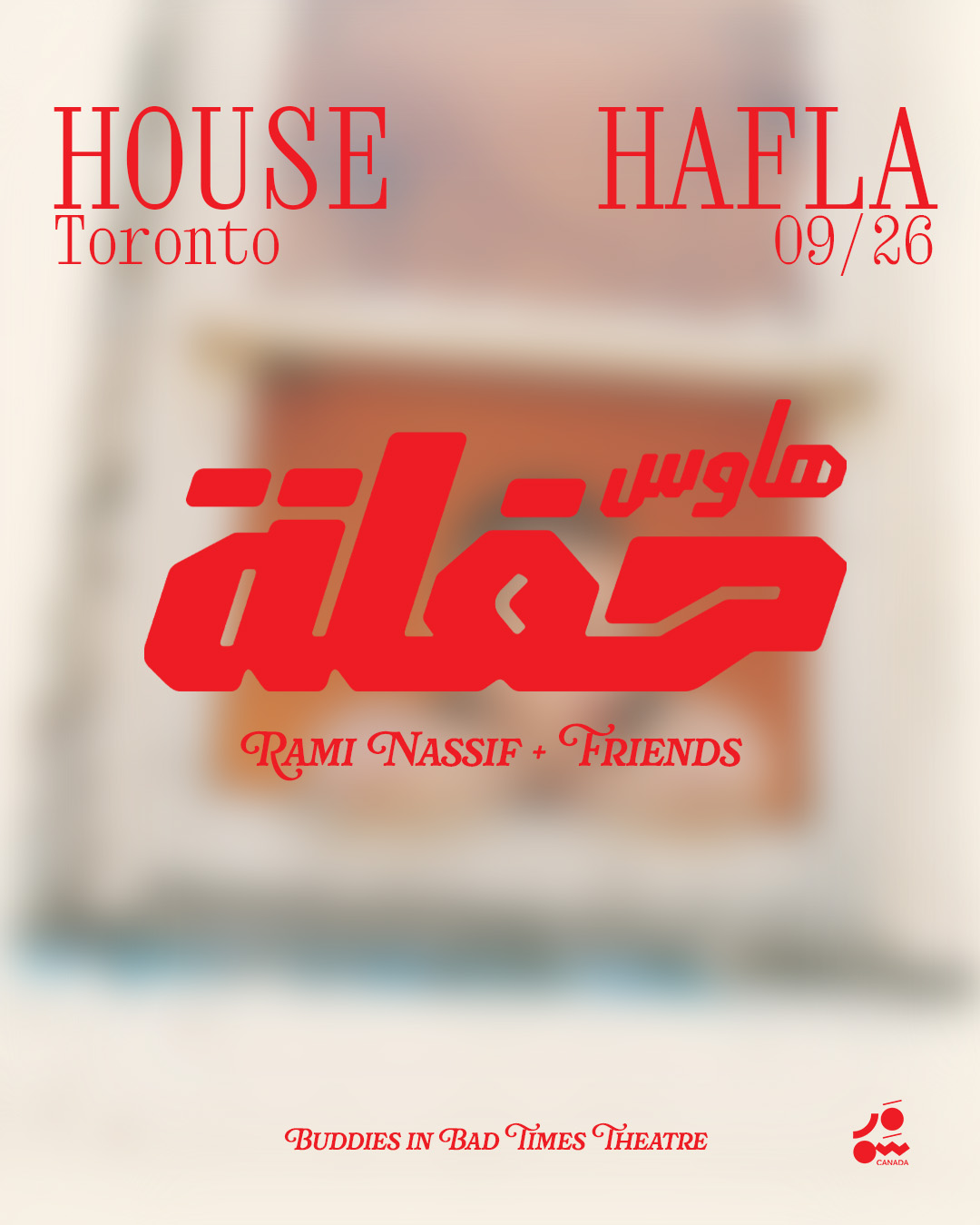 HOUSE HAFLA - EP.05