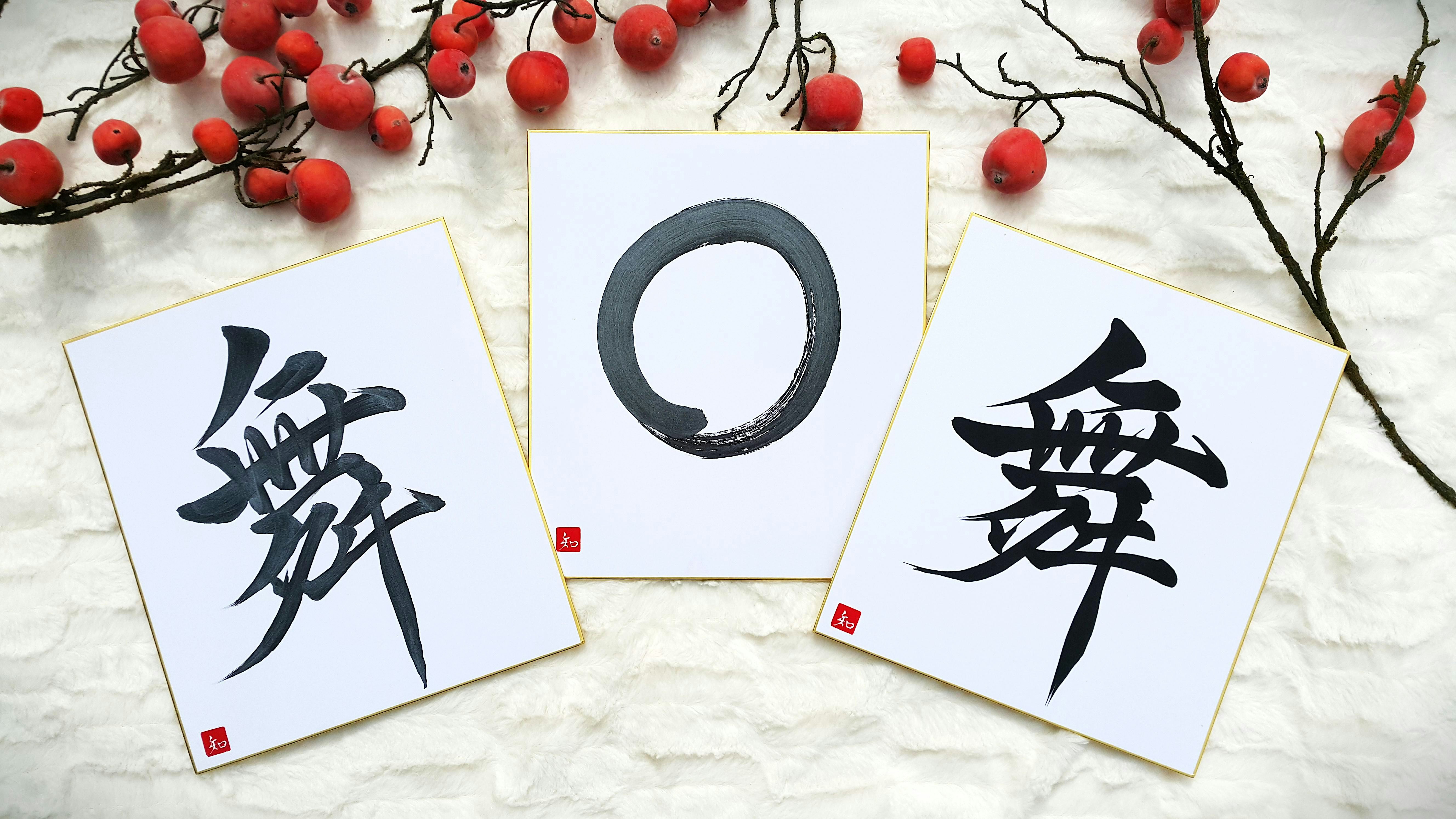 Introduction to Japanese Calligraphy Art- the essence of Japan in Glasgow