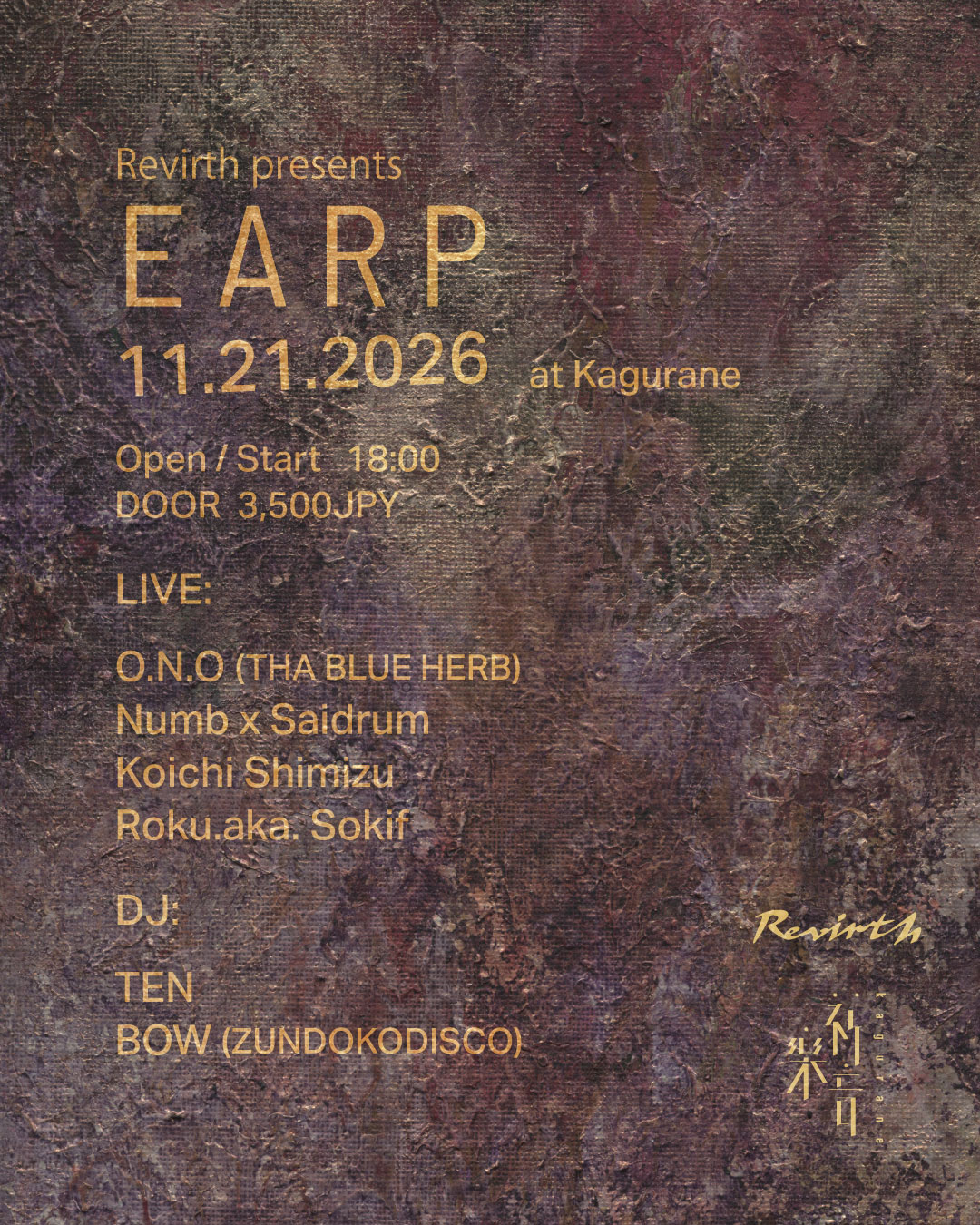 Revirth presents EARP