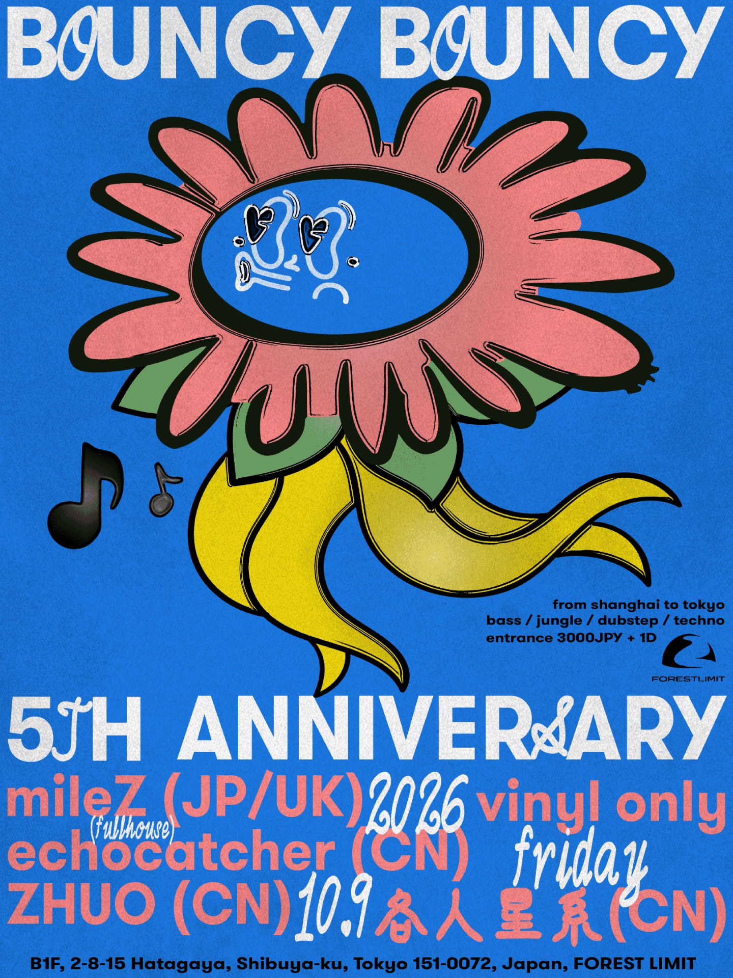 BOUNCY BOUNCY 5th Anniversary