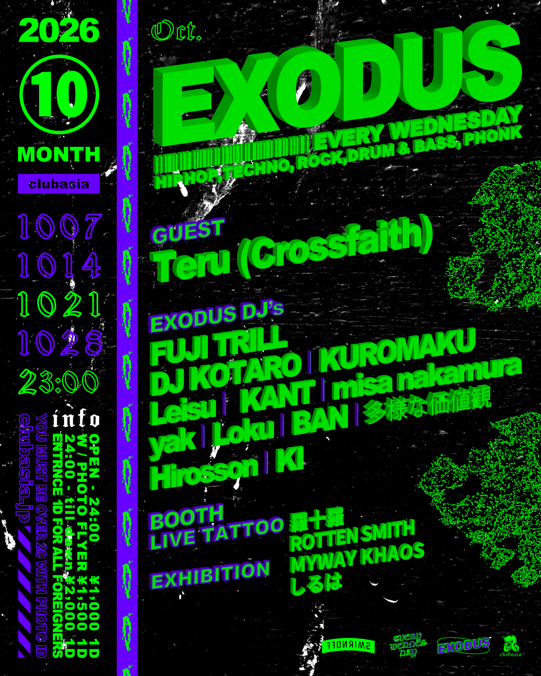 EXODUS vol. 255