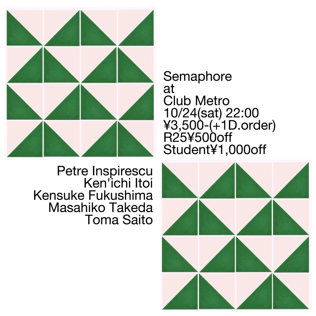 Semaphore -Petre Inspirescu Japan Tour in Kyoto-