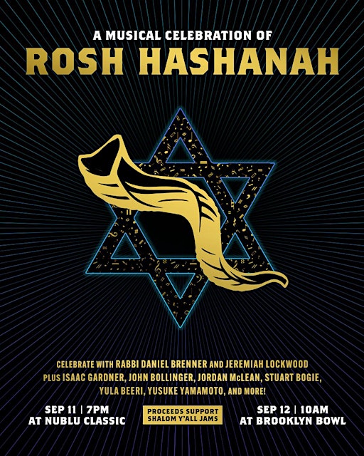 First Night  Rosh Hashanah
